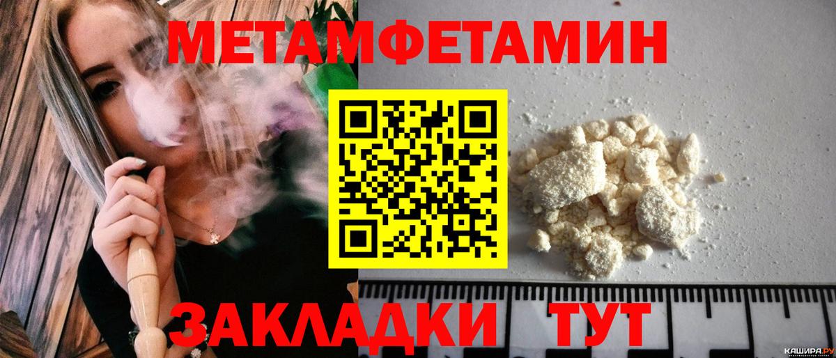 АМФЕТАМИН  Вход с VPN  Ухта  Амфетамин Розовый 