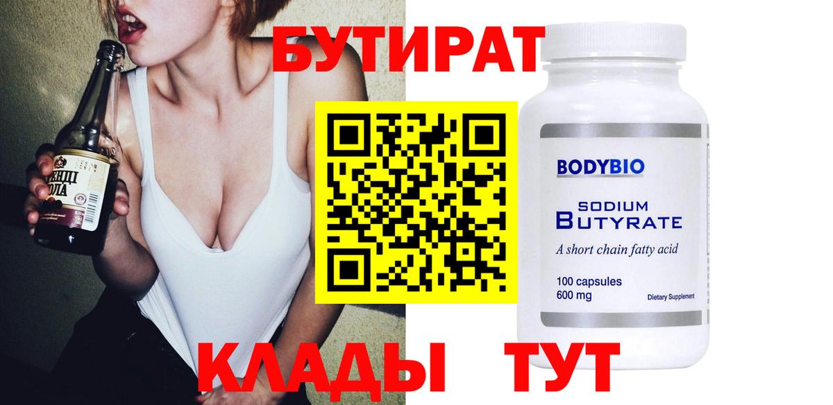 ЭКСТАЗИ Ухта