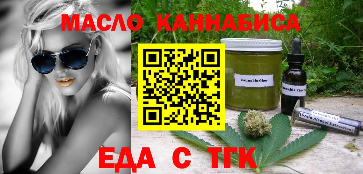 Canna-Cookies конопля  Вход с VPN  Ухта 