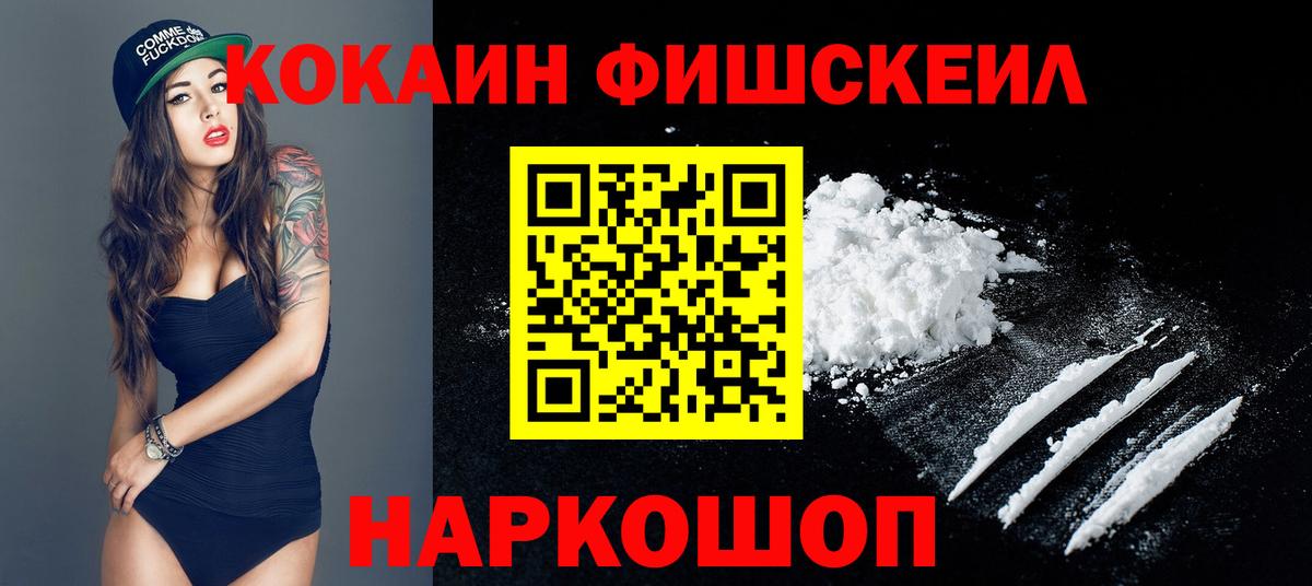 Ухта  КОКАИН Columbia  Cocaine Перу  Вход с VPN 