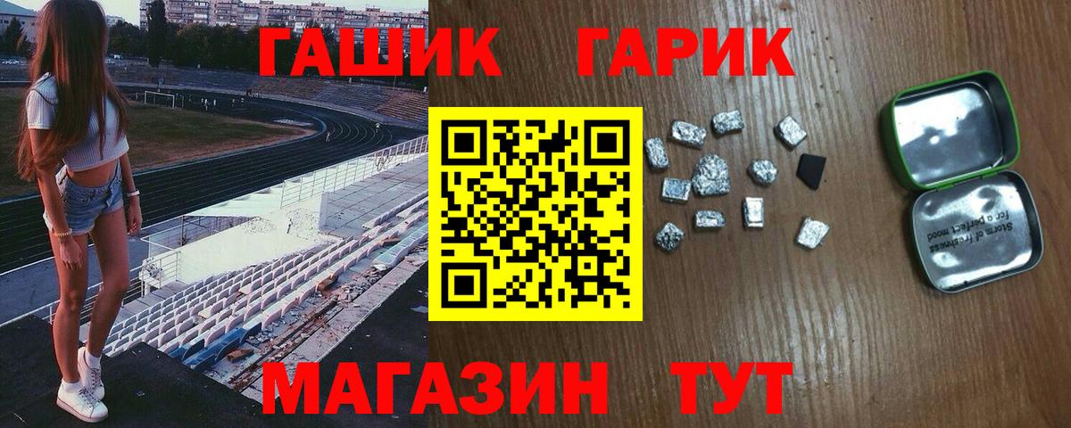 Codein  ГАШИШ  Cocaine  Мефедрон кристаллы  Ухта  Марихуана  Вход с VPN 