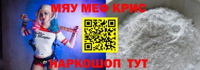 СК Наро-Фоминск
