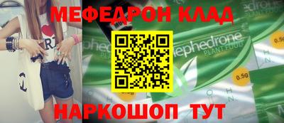 шишки Можга