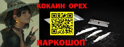 ПСИЛОЦИБИНОВЫЕ ГРИБЫ Нарткала
