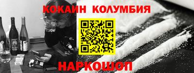СК Наро-Фоминск