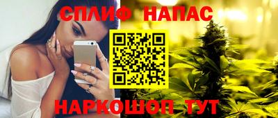 гашиш Можайск