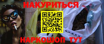 мефедрон мука Нальчик