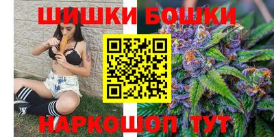 гашиш Можайск
