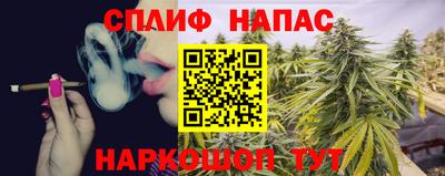 гашиш Можайск