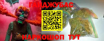 мефедрон мука Нальчик