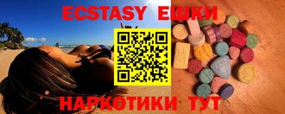 гашиш Можайск