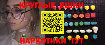 шишки Можга