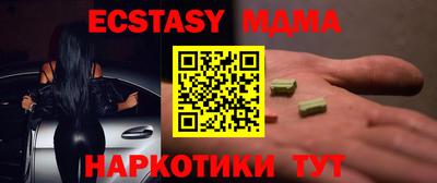 мефедрон мука Нальчик