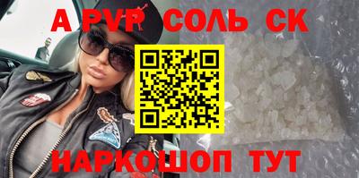 экстази Моздок