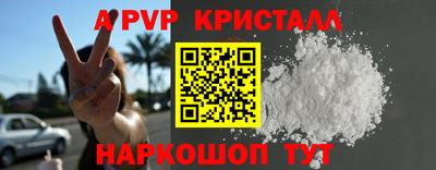 экстази Моздок