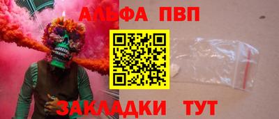 мефедрон мука Нальчик
