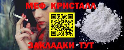 СК Наро-Фоминск