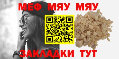 СК Наро-Фоминск