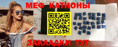 экстази Моздок