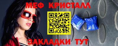 СК Наро-Фоминск
