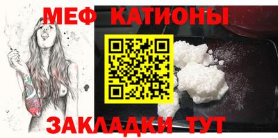 мефедрон мука Нальчик