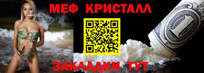 гашиш Можайск