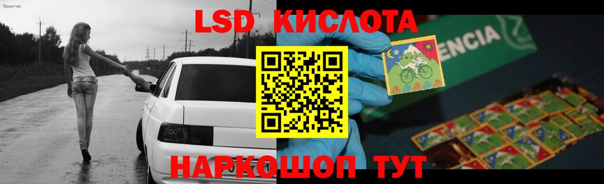 ЛСД экстази ecstasy Ухта