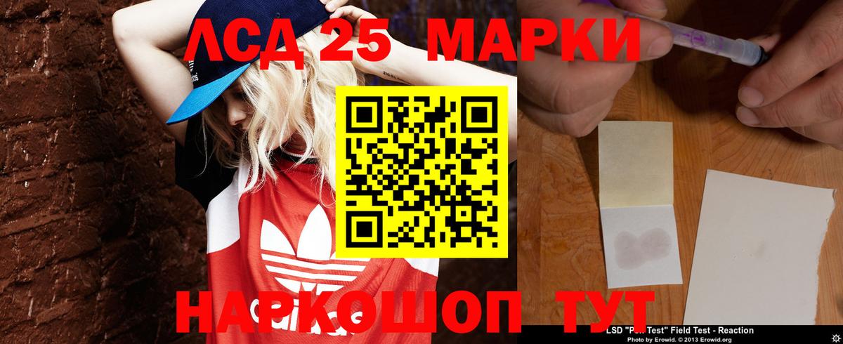 ЛСД экстази ecstasy  LSD-25 экстази ecstasy  Ухта  Вход с VPN 
