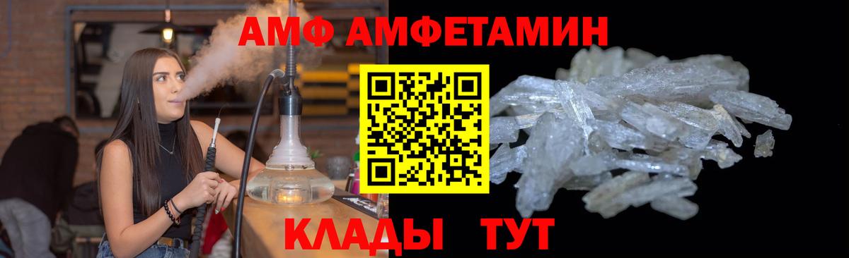 Ухта  Первитин мет  Вход с VPN 