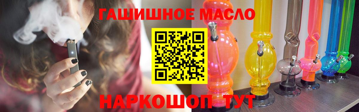 Дистиллят ТГК вейп с тгк Ухта