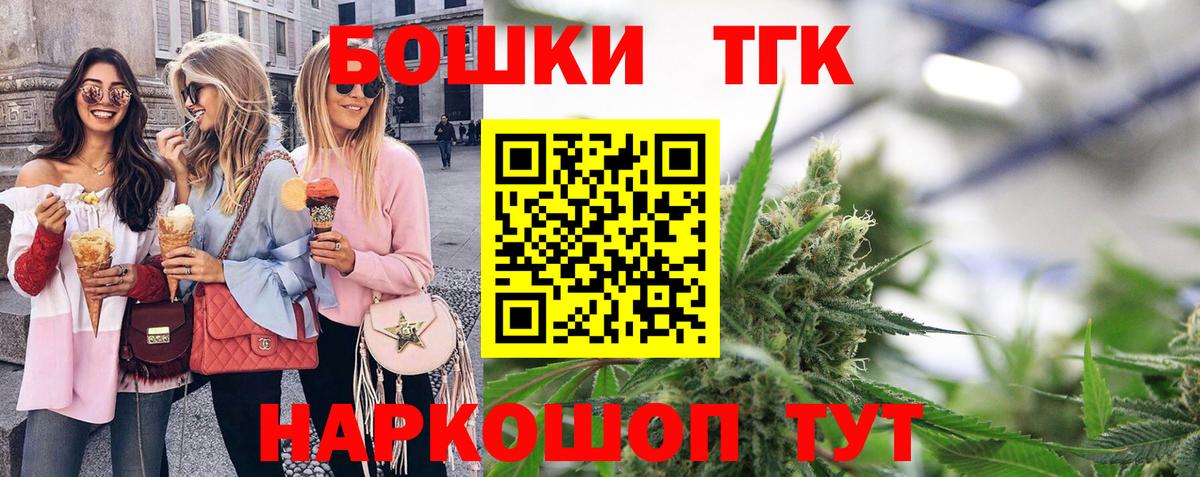Бошки марихуана марихуана  Конопля план  МАРИХУАНА тримм  Вход с VPN  Ухта  Каннабис планчик 