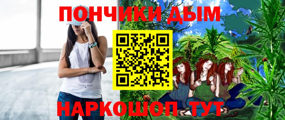 Канабис THC 21% Ухта